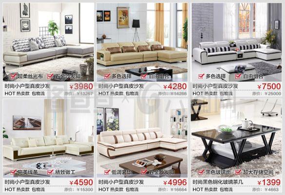 淘宝家具关联销售模板 提升文具用品零售转化率